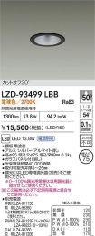 LZD-93499LBB