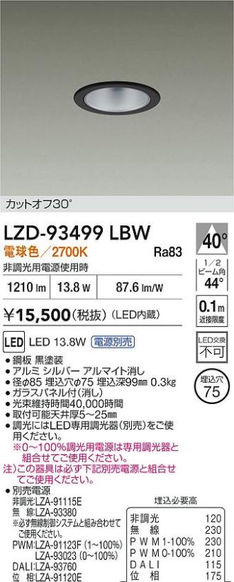 LZD-93499LBW
