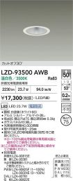LZD-93500AWB