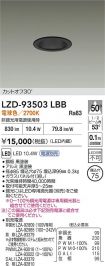 LZD-93503LBB