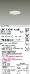 LZD-93504AWB