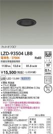 LZD-93504LBB