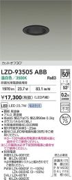 LZD-93505ABB