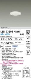 LZD-93505NWW