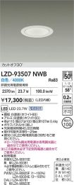 LZD-93507NWB