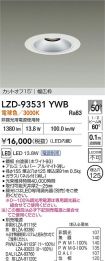 LZD-93531YWB