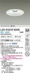LZD-93539NWB