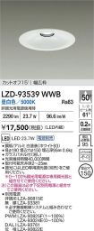 LZD-93539WWB