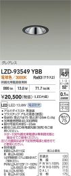 LZD-93549YBB