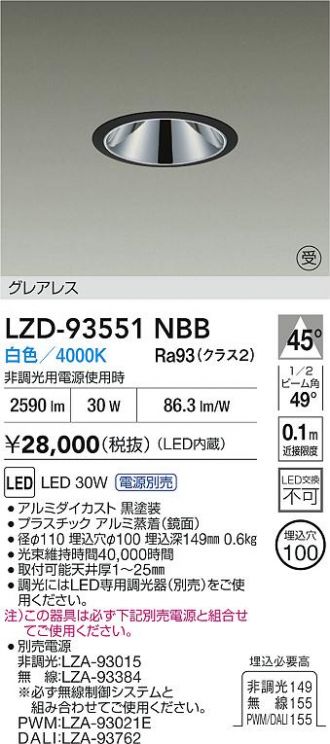 LZD-93551NBB