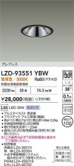 LZD-93551YBW
