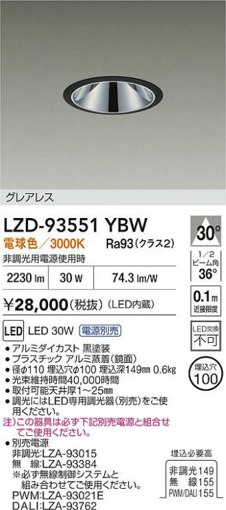 LZD-93551YBW