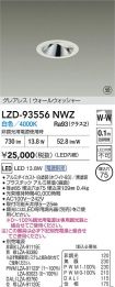 LZD-93556NWZ