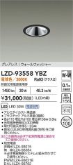 LZD-93558YBZ