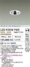 LZD-93558YWZ