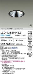 LZD-93559NBZ