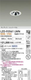LZD-93561LWN