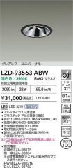LZD-93563ABW