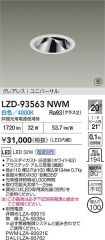 LZD-93563NWM
