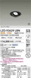 LZD-93629LBN