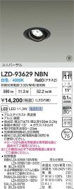 LZD-93629NBN