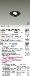 LZD-93629RBN