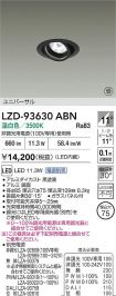 LZD-93630ABN