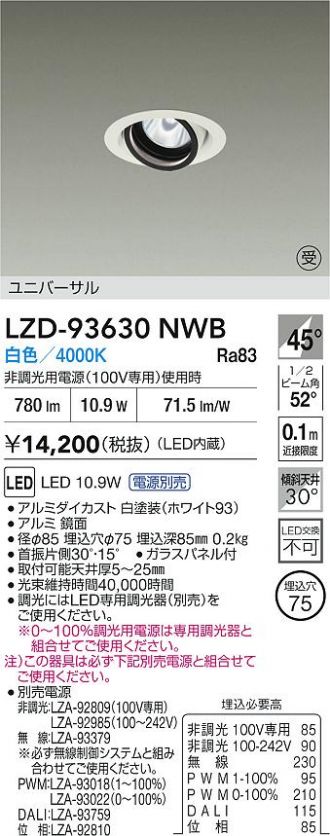 LZD-93630NWB
