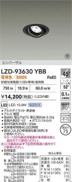 LZD-93630YBB