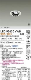 LZD-93630YWB