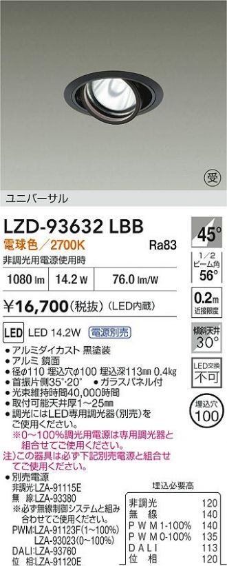 LZD-93632LBB
