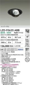 LZD-93635ABB