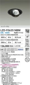 LZD-93635NBM