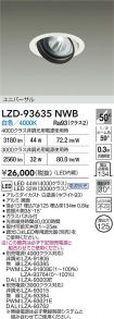 LZD-93635NWB