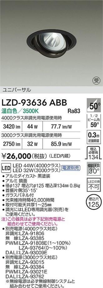 LZD-93636ABB
