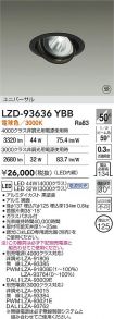 LZD-93636YBB