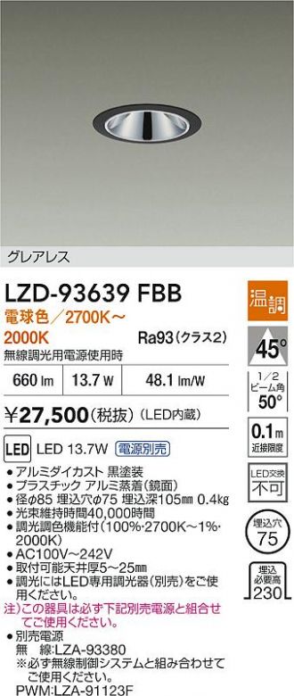 LZD-93639FBB