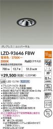 LZD-93646FBW