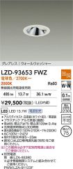 LZD-93653FWZ