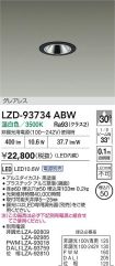 LZD-93734ABW