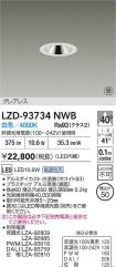 LZD-93734NWB