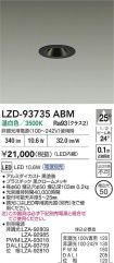 LZD-93735ABM