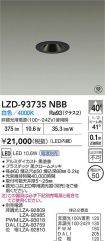 LZD-93735NBB