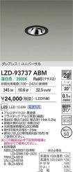 LZD-93737ABM