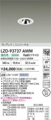 LZD-93737AWM