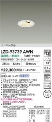 LZD-93739AWN