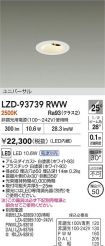 LZD-93739RWW