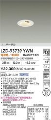 LZD-93739YWN