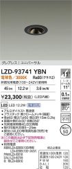 LZD-93741YBN