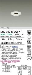 LZD-93743AWN